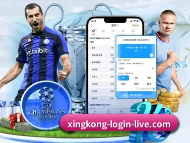 星空登录 APP