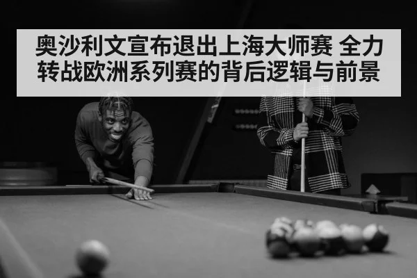 Ronnie O'Sullivan snooker