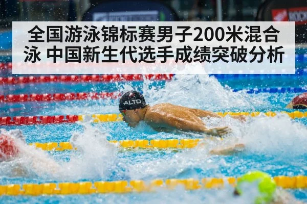 male swimmer butterfly stroke