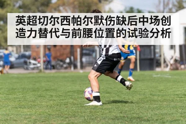 soccer player dribbling ball